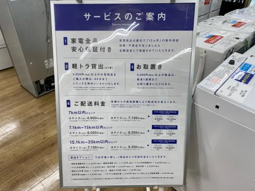トレファクブログ画像8