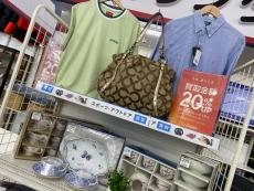 トレファク東大阪店ブログ