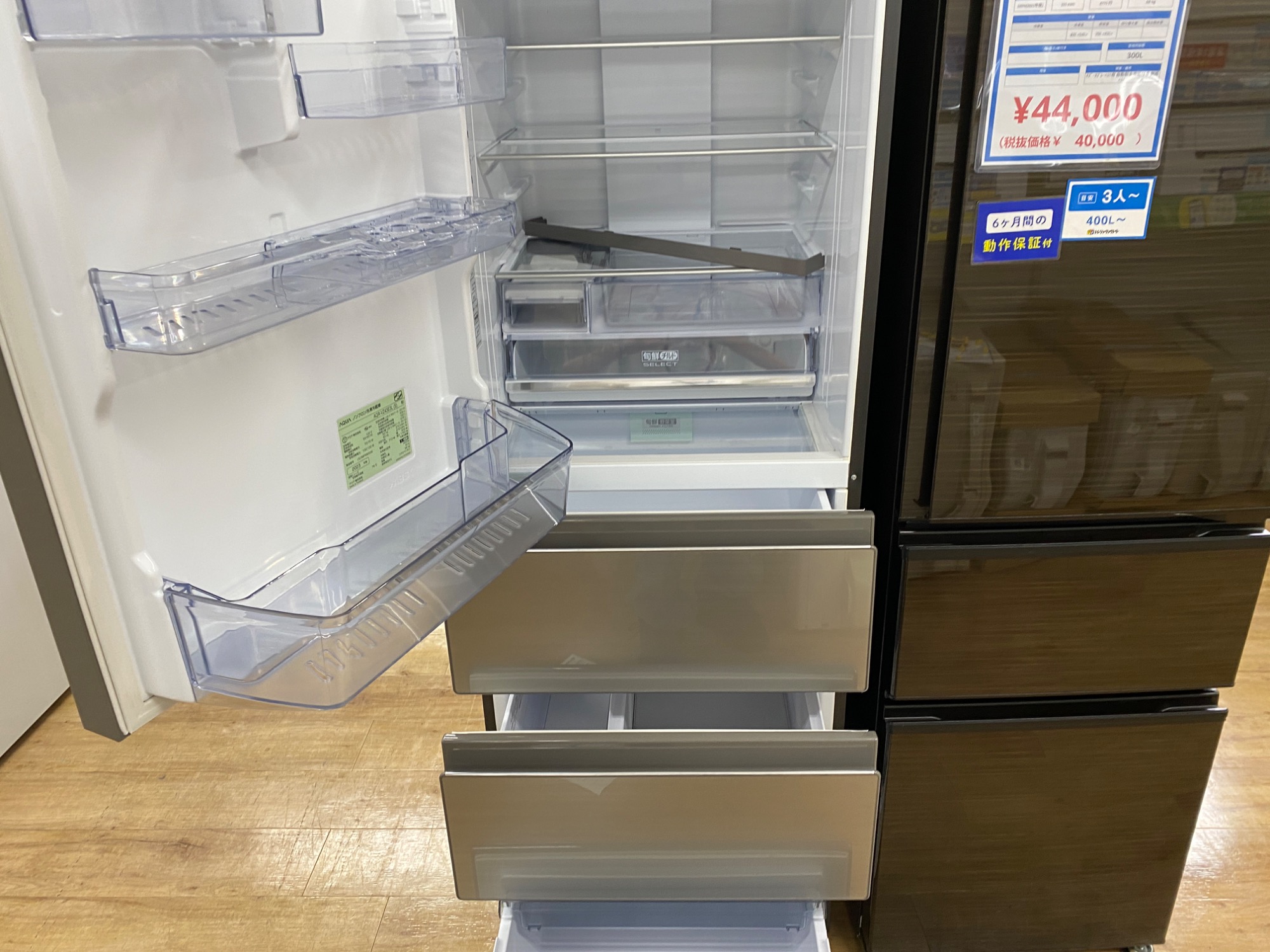 新入荷】冷蔵庫を2点ご紹介いたします！！！！｜2026年04月03日