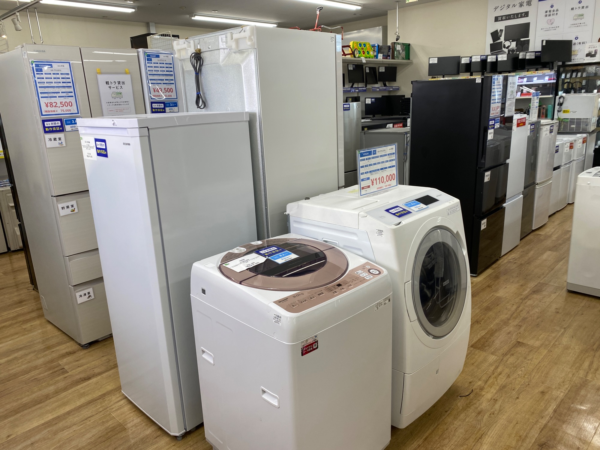 新入荷】冷蔵庫を2点ご紹介いたします！！！！｜2026年04月03日