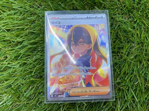 トレファクブログ画像2