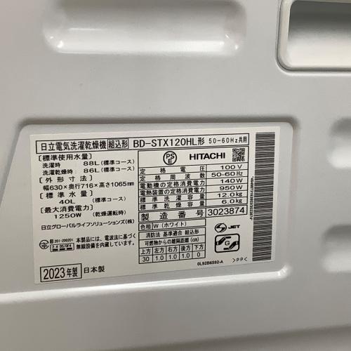 トレファクブログ画像7
