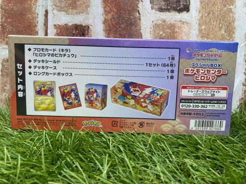トレファクブログ画像3