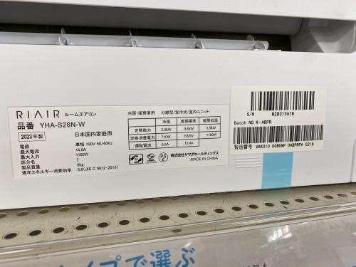 トレファクブログ画像3