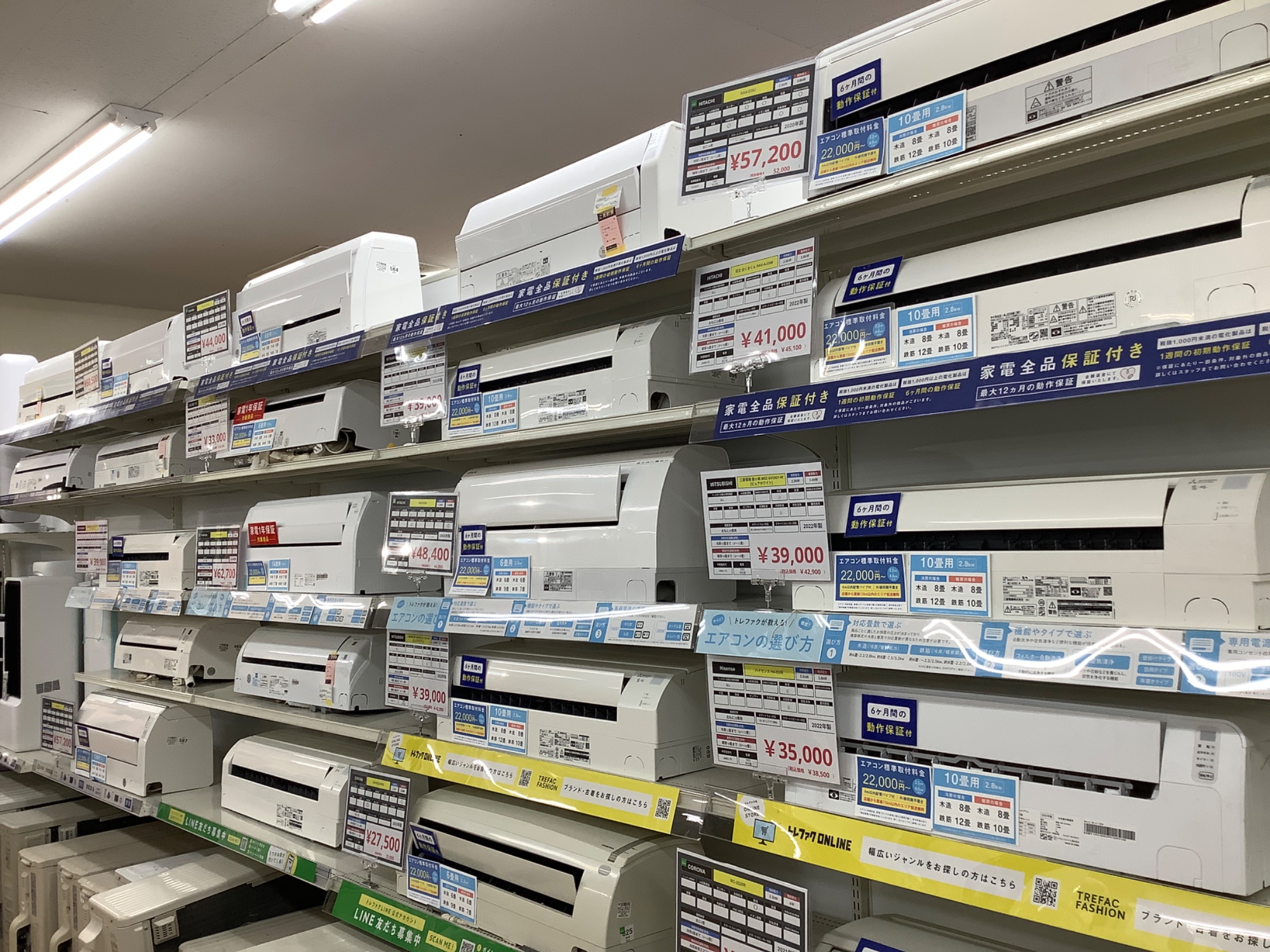 富士通ゼネラル　ノクリア【トレファク東大阪店】 エアコン、夏物家電特集！！】新入荷したエアコン2点ご紹介いたします
