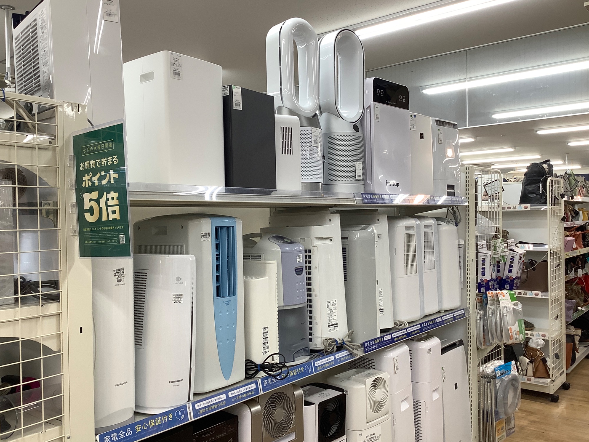 エアコン、夏物家電特集!!】新入荷したエアコン2点ご紹介いたします エアコン、夏物家電特集!!】新入荷したエアコン2点ご紹介いたします
