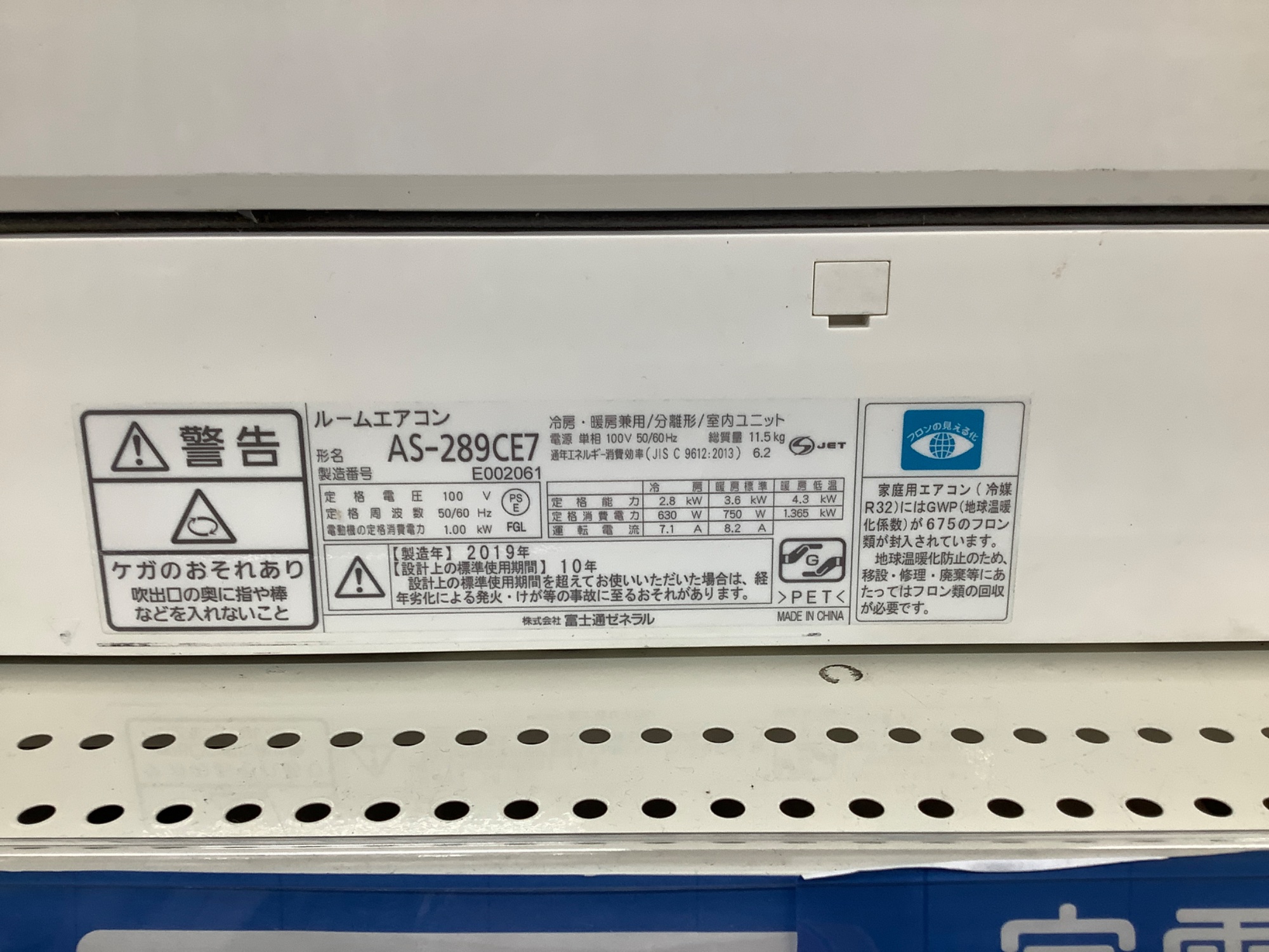 エアコン、夏物家電特集！！】新入荷したエアコン2点ご紹介いたします