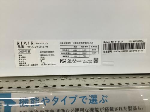トレファクブログ画像5