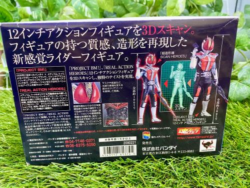 トレファクブログ画像6