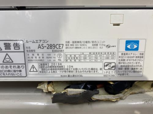 トレファクブログ画像3