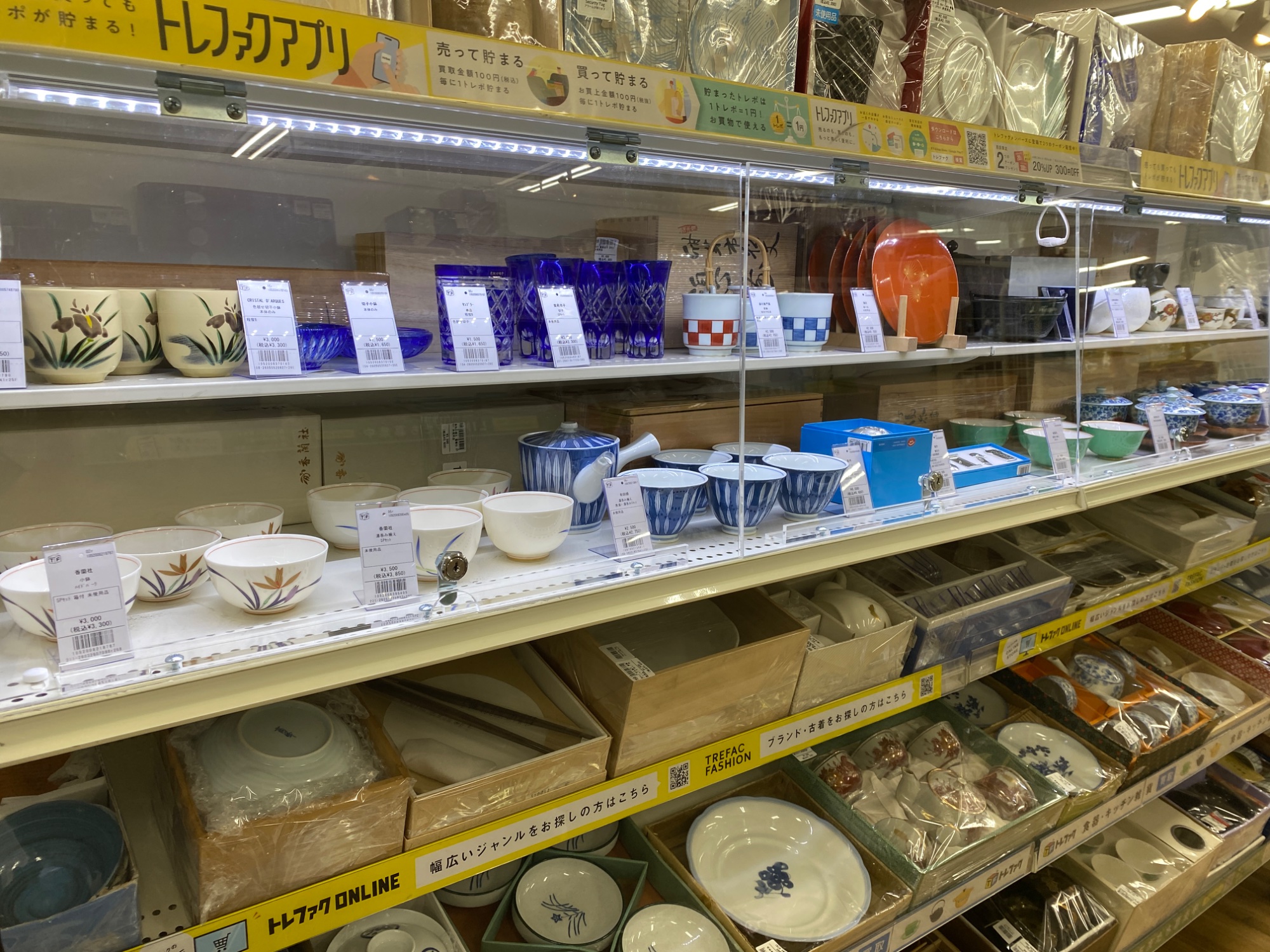 HERMESのブランドマグカップ特集｜東大阪で見つける上質なテーブル