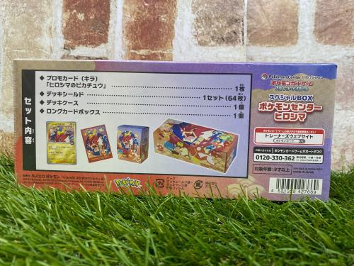 トレファクブログ画像3