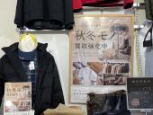 トレファク東大阪店ブログ