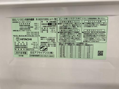 トレファクブログ画像7