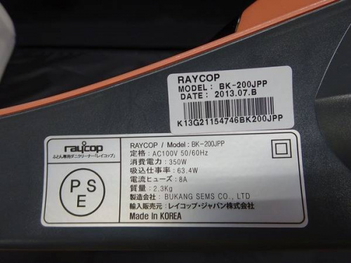 レイコップの関西