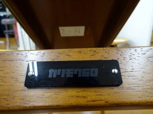 中古家具のカリモク６０