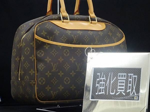 ルイヴィトン（LOUIS VUITTON）のヴィトン買取
