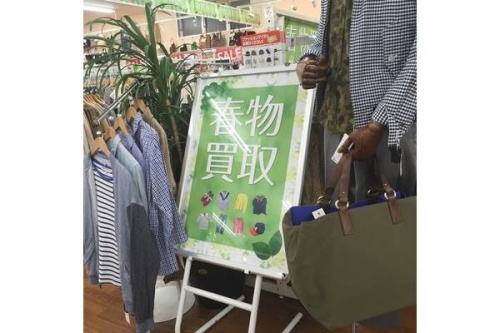 東大阪古着の関西