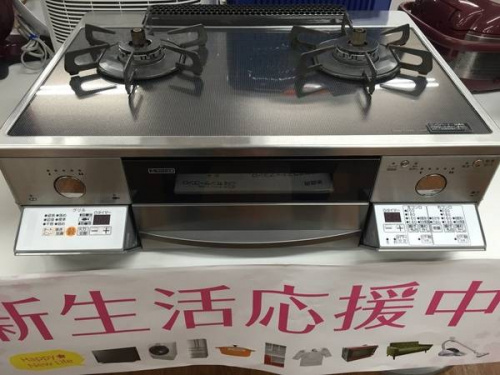 調理家電のガスコンロ