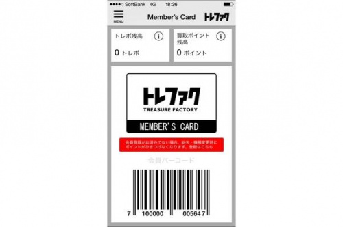 バッグの東大阪ブランド