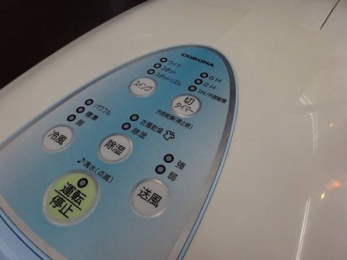 生活家電・家事家電の衣類乾燥除湿機