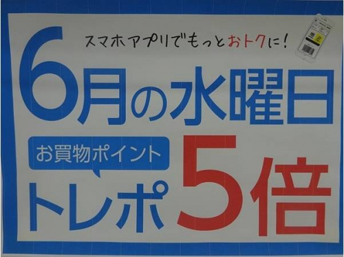 関西の東大阪ブランド