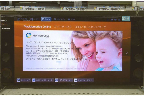 トレファクブログ画像１