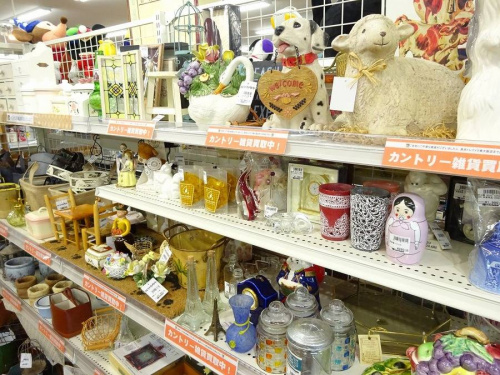ヴィンタージ　東大阪の関西