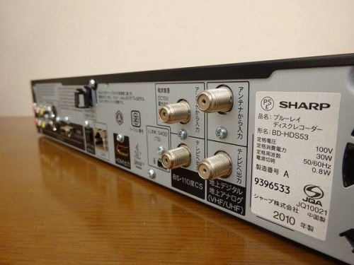 ブルーレイレコーダーのSHARP