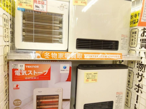 季節家電の関西