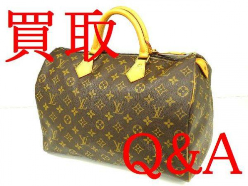 ブランド・ラグジュアリーのバッグ