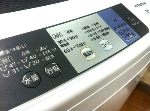 東大阪店家電