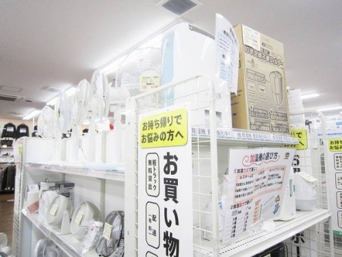 東大阪 家電の関西
