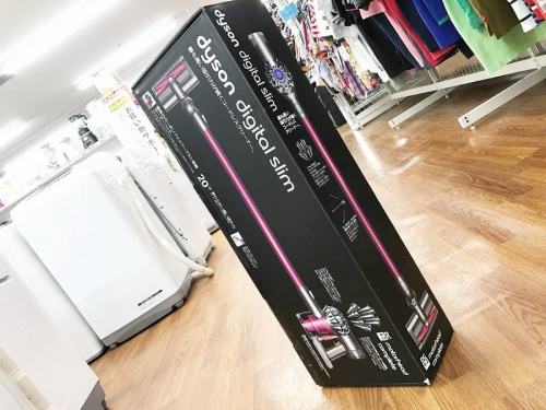 掃除機の東大阪　ダイソン