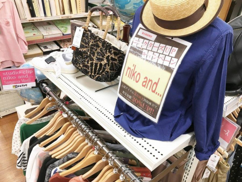 レディースファッションの大阪市　買取