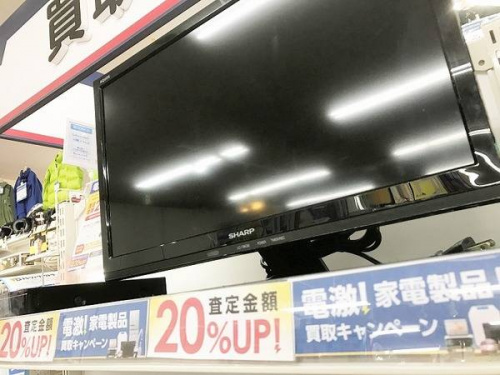デジタル家電の液晶テレビ