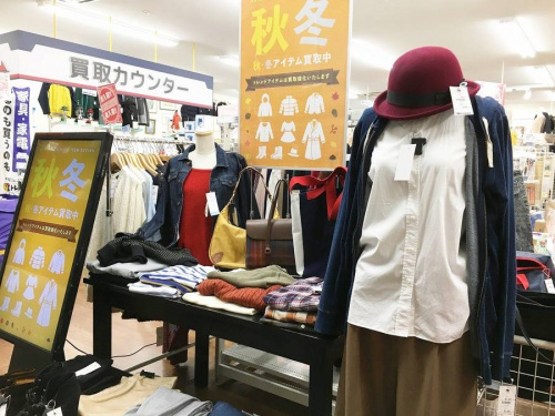 レディースファッションの大阪市　買取
