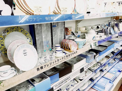 ÅìÂçºå Wedgwood