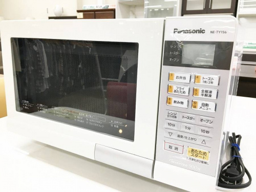 小家電の大阪市 買取