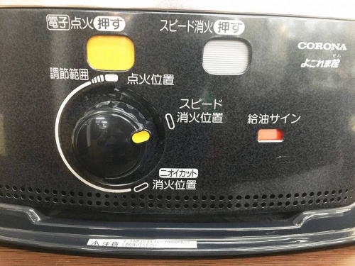 東大阪店家電の関西