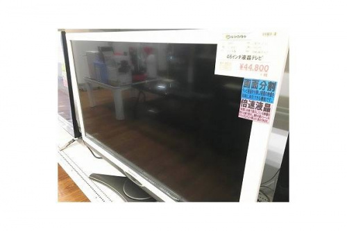 関西の大阪市　買取
