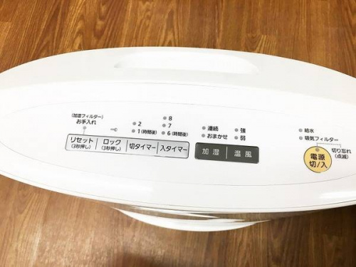 東大阪店家電の関西
