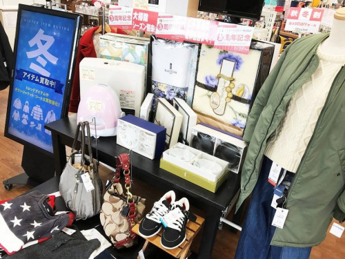 東大阪 小物の関西