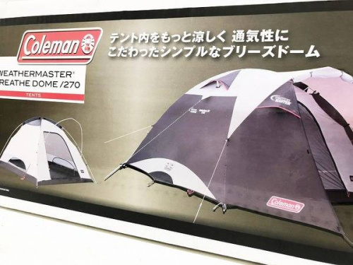 東大阪　スポーツの大阪市　買取