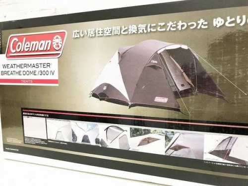 東大阪　アウトドア