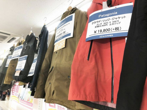 大阪市 買取の東大阪 買取