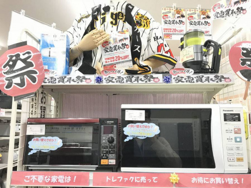 東大阪市中古家電の関西