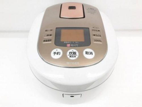 家電買取アップ