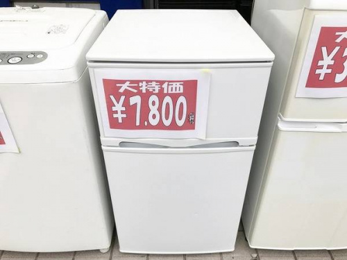 冷蔵庫の洗濯機