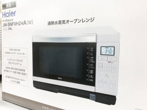 レンジの大阪市 買取